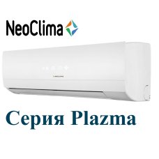 Сплит-система NEOCLIMA NS/NU-HAL09R Plazma